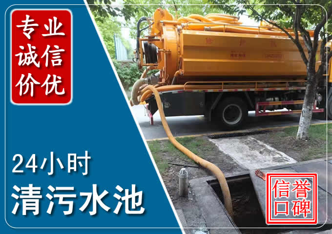 奉新化粪池清掏时人工与自动化哪个更好？清掏时有哪些要求？